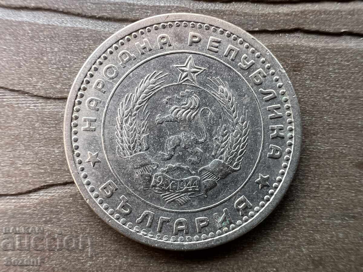 1 lev 1960 curiosity double strike with price € 13.00 | 25.43 BGN