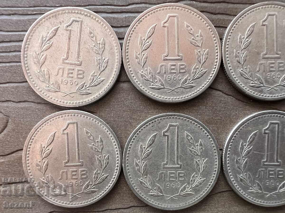 1 лев 1960 година непочиствани с цена € 25.00 | 48.90 лв. 1 лев 1960 година непочиствани с цена € 25.00 | 48.90 лв.