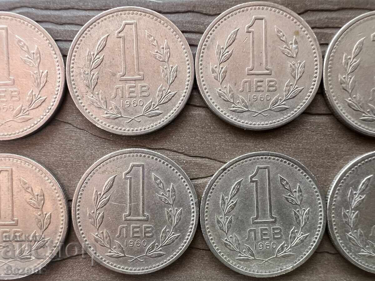 Аукцион 1 лев 1960 година непочиствани Аукцион 1 лев 1960 година непочиствани