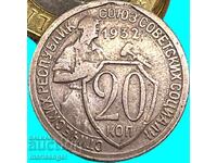 20 copeici 1932 Rusia URSS Stalin