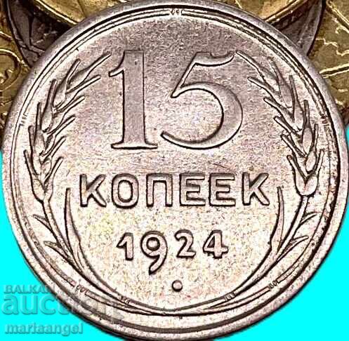 15 copeici 1924 URSS Rusia - 7