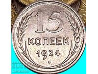 15 copeici 1924 URSS Rusia