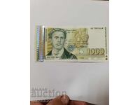 1000 λέβα 1996