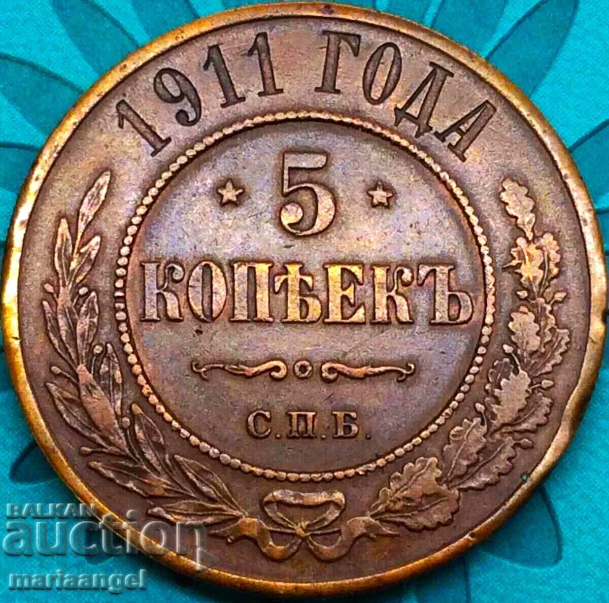 5 kopecks 1911 Russia 32mm 16y - rare