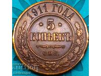 5 kopecks 1911 Russia 32mm 16y - rare