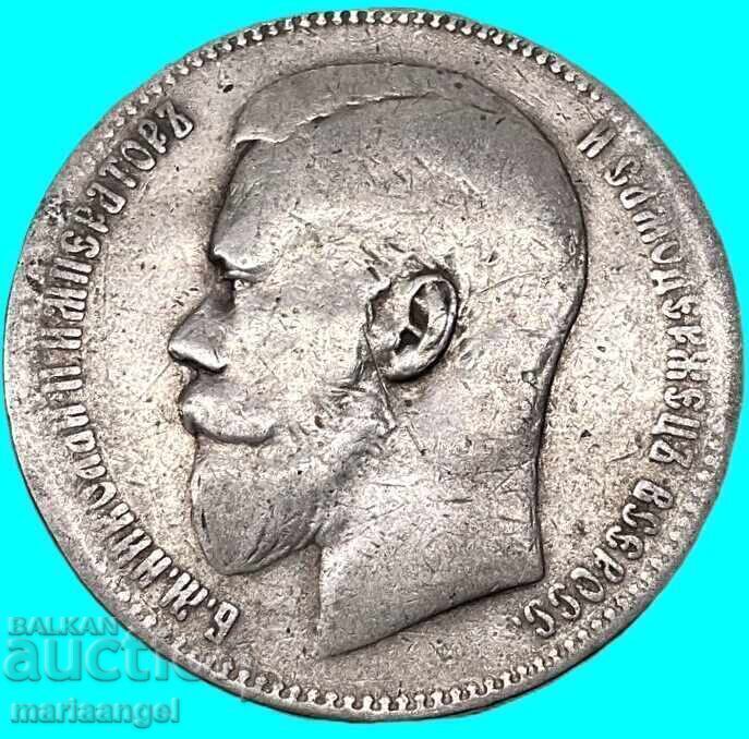1 Rublă 1897 ** Rusia Bruxelles 19,74g Nicolae al II-lea argint cu preț € 68.00 | 133.00 BGN 1 Rublă 1897 ** Rusia Bruxelles 19,74g Nicolae al II-lea argint cu preț € 68.00 | 133.00 BGN