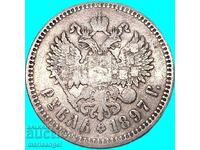 1 Ruble 1897 ** Russia Brussels 19.74g Nicholas II silver