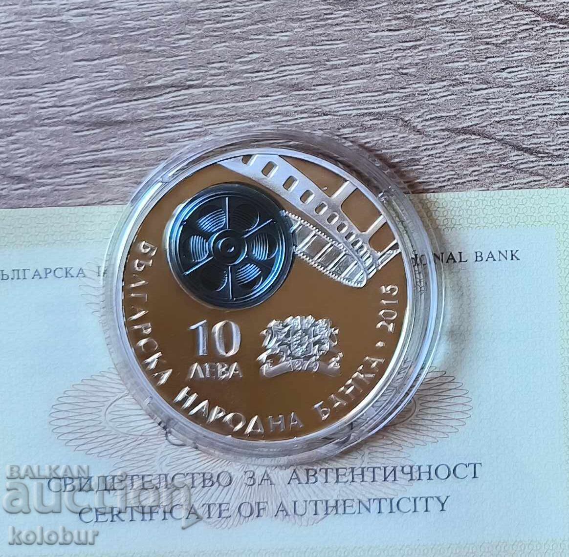 10 leva 2015 godina - 100 χρόνια Βουλγαρικού κινηματογράφου με τιμή € 250.00 | 488.96 BGN 10 leva 2015 godina - 100 χρόνια Βουλγαρικού κινηματογράφου με τιμή € 250.00 | 488.96 BGN