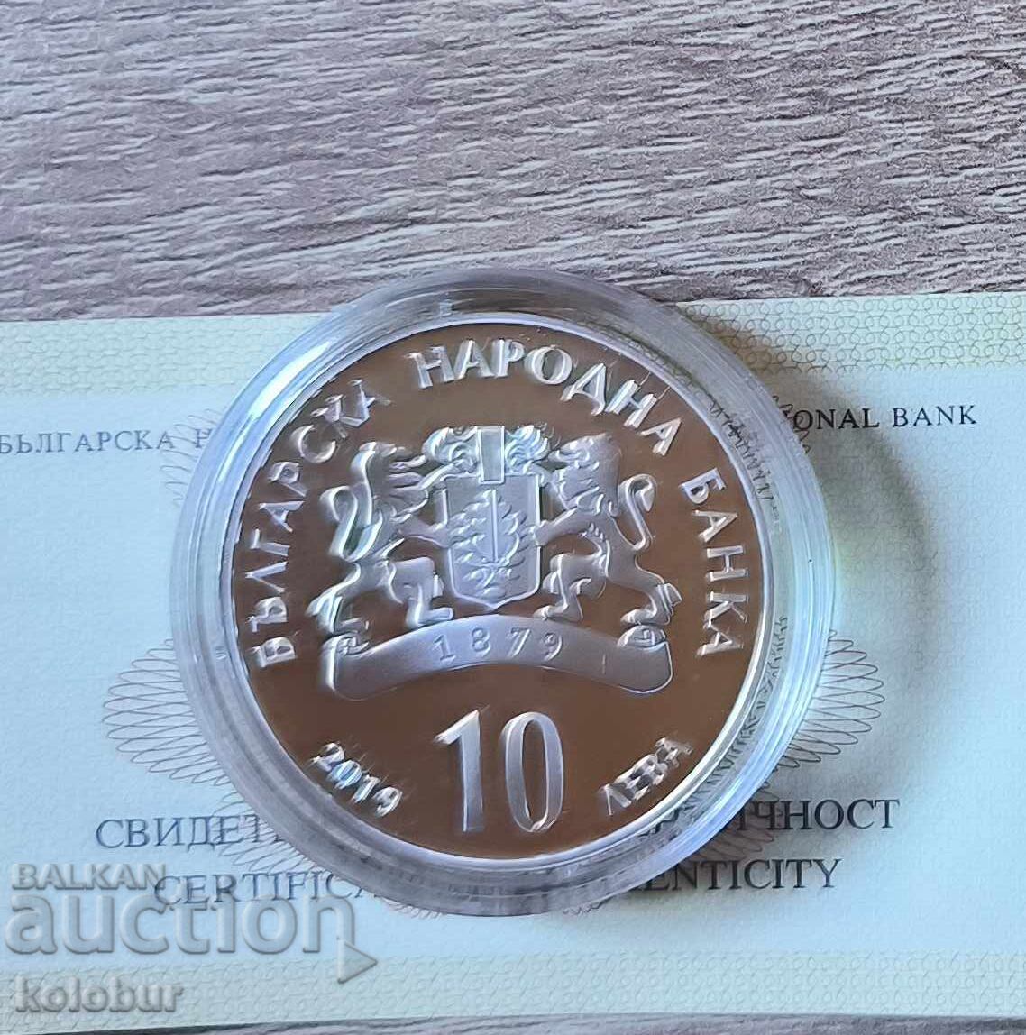10 лева 2019 година Българска академия на науките БАН с цена € 150.00 | 293.38 лв.