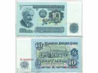 ZORBA AUCTIONS BULGARIA BGN 10 1974 numere de serie UNC
