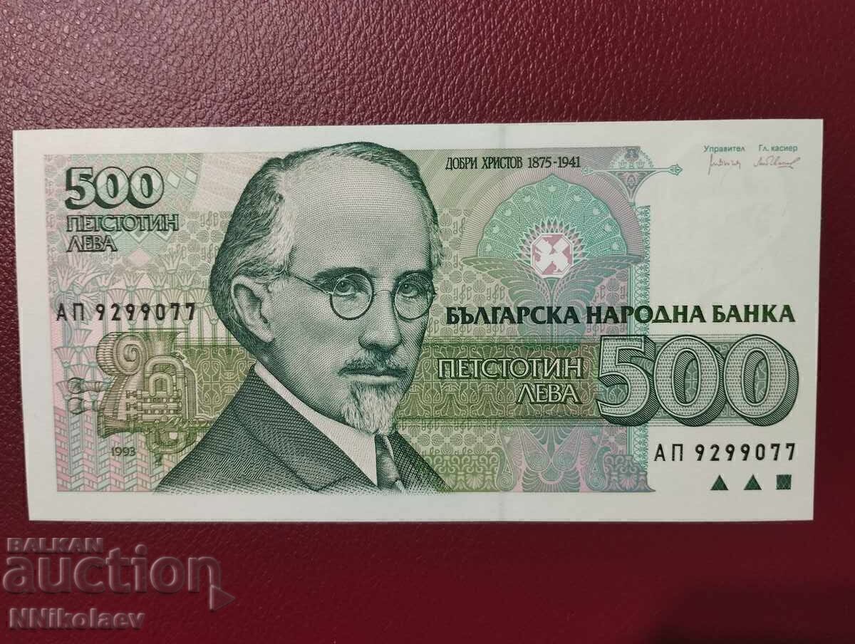 България 500 лева 1993 г. UNC с цена € 5.99 | 11.72 лв. България 500 лева 1993 г. UNC с цена € 5.99 | 11.72 лв.