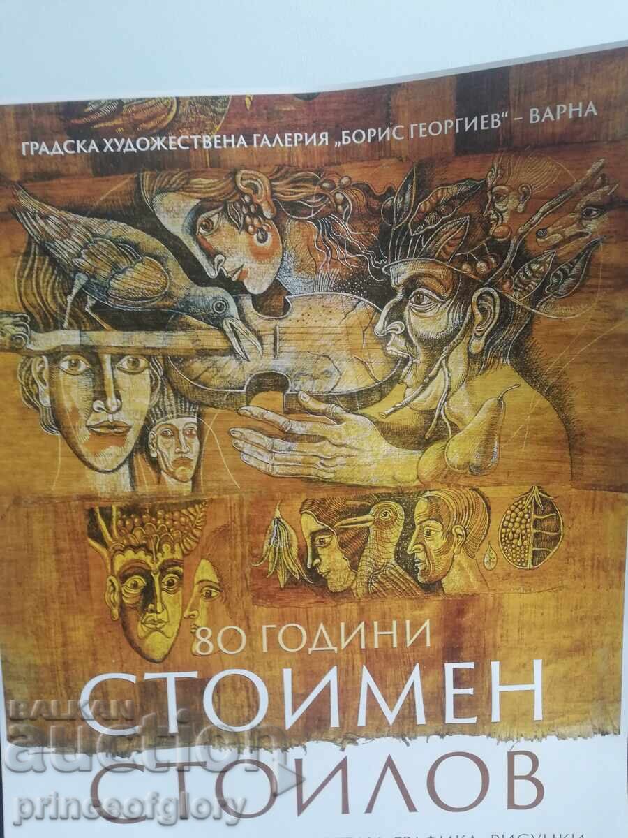 Stoimen Stoilov - Poster - 5