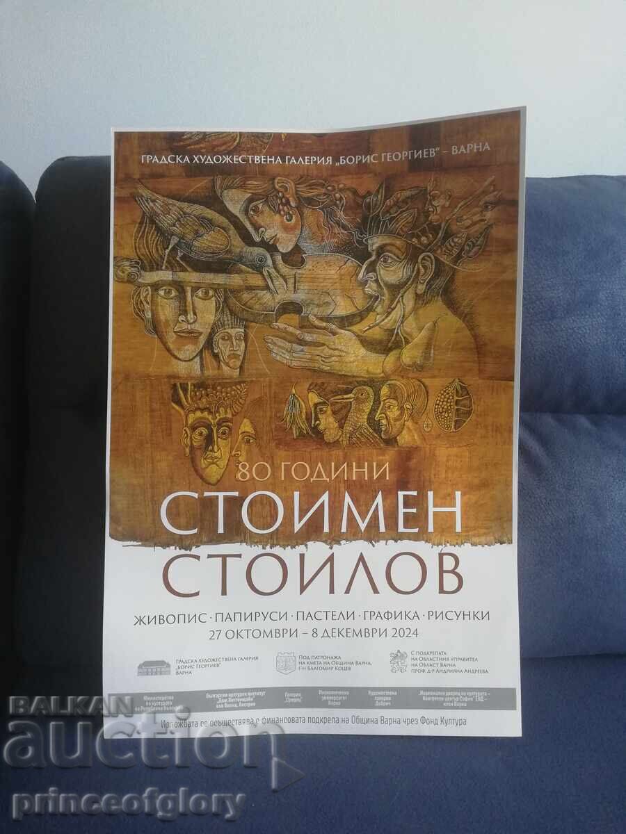 Stoimen Stoilov - Poster - 7