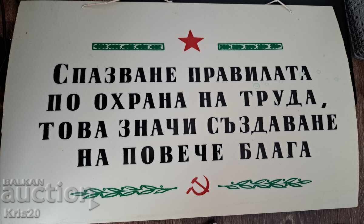 Plastic sign from the socialist era 50x30