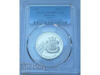 500 BGN 1997. PCGS PR69DCAM. NATO.