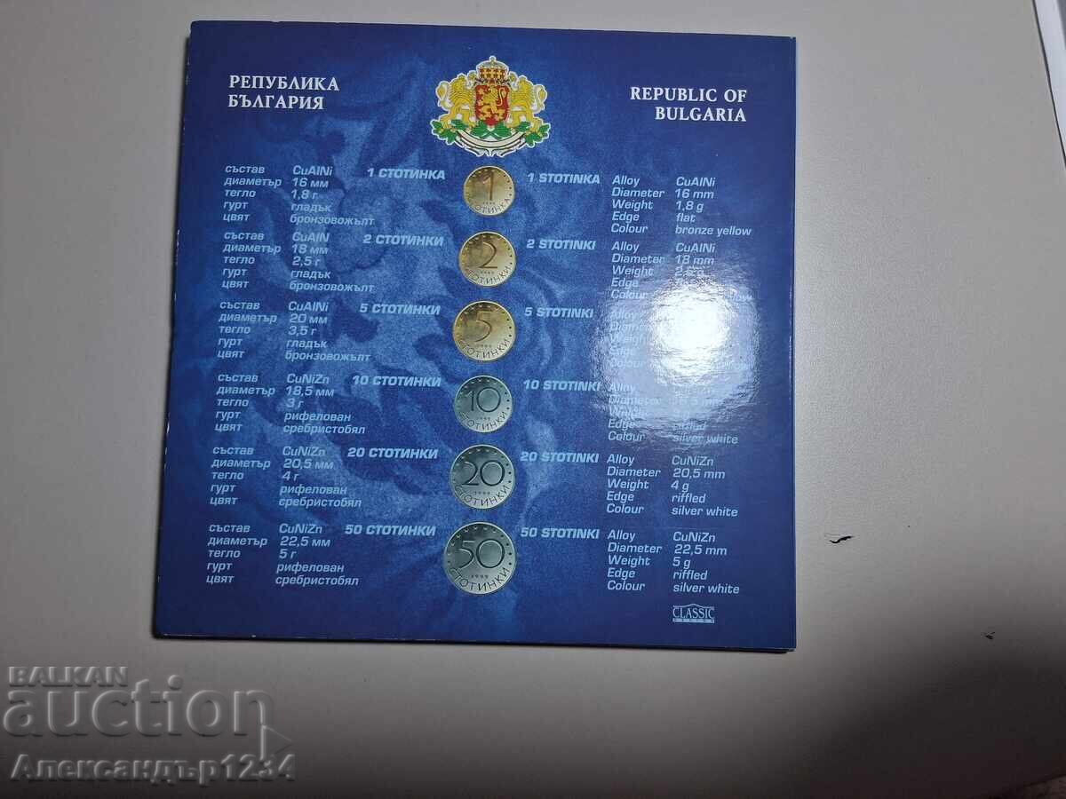 Δημοπρασία Σετ 1999 ΟΛΟΚΑΙΝΟΥΡΓΙΟ!! Δημοπρασία Σετ 1999 ΟΛΟΚΑΙΝΟΥΡΓΙΟ!!
