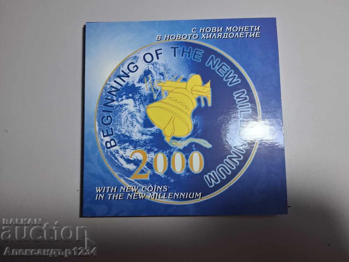 Παράδοση Σετ 1999 ΟΛΟΚΑΙΝΟΥΡΓΙΟ!! Παράδοση Σετ 1999 ΟΛΟΚΑΙΝΟΥΡΓΙΟ!!