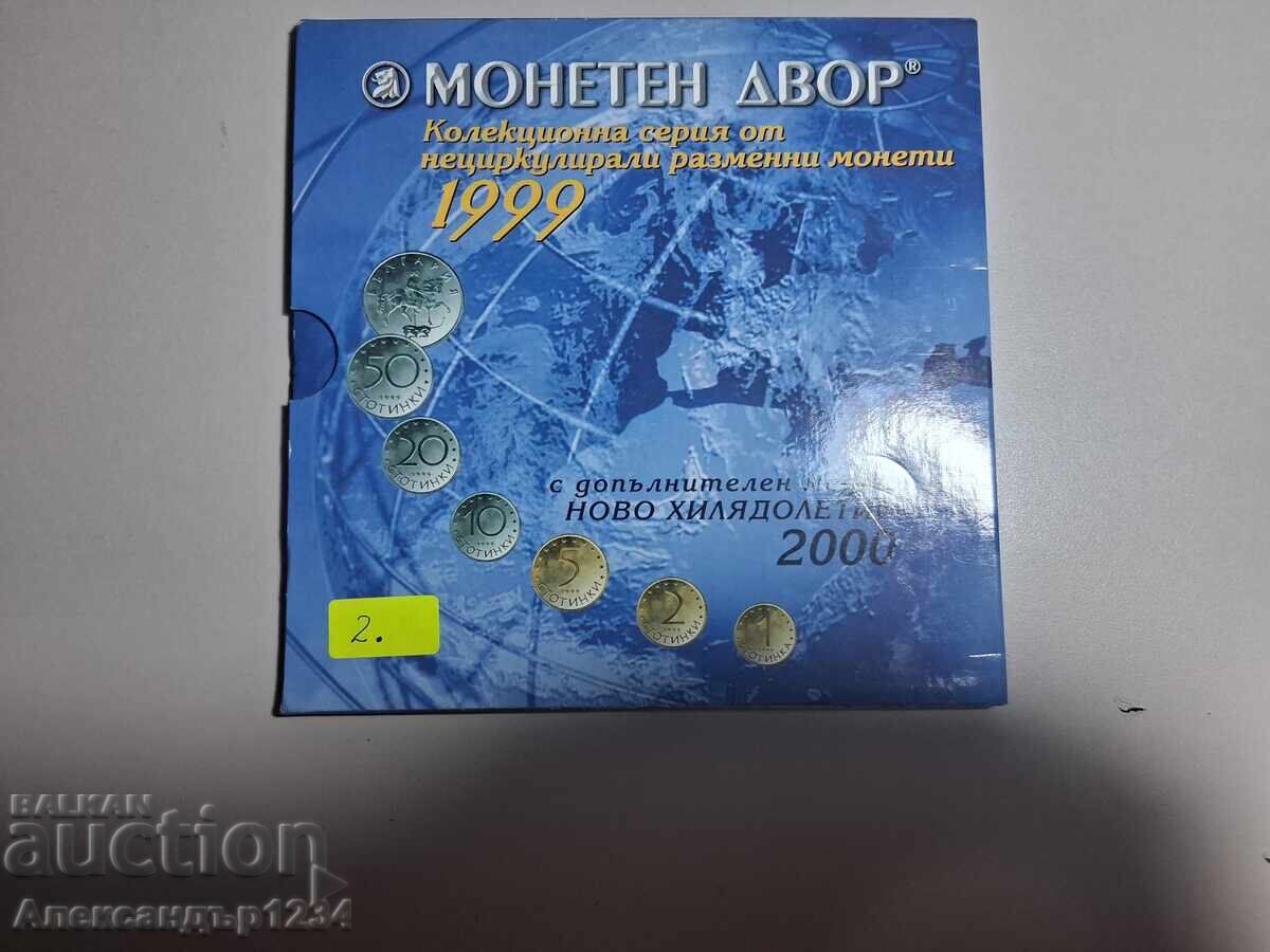 Σετ 1999 ΟΛΟΚΑΙΝΟΥΡΓΙΟ!! Σετ 1999 ΟΛΟΚΑΙΝΟΥΡΓΙΟ!!