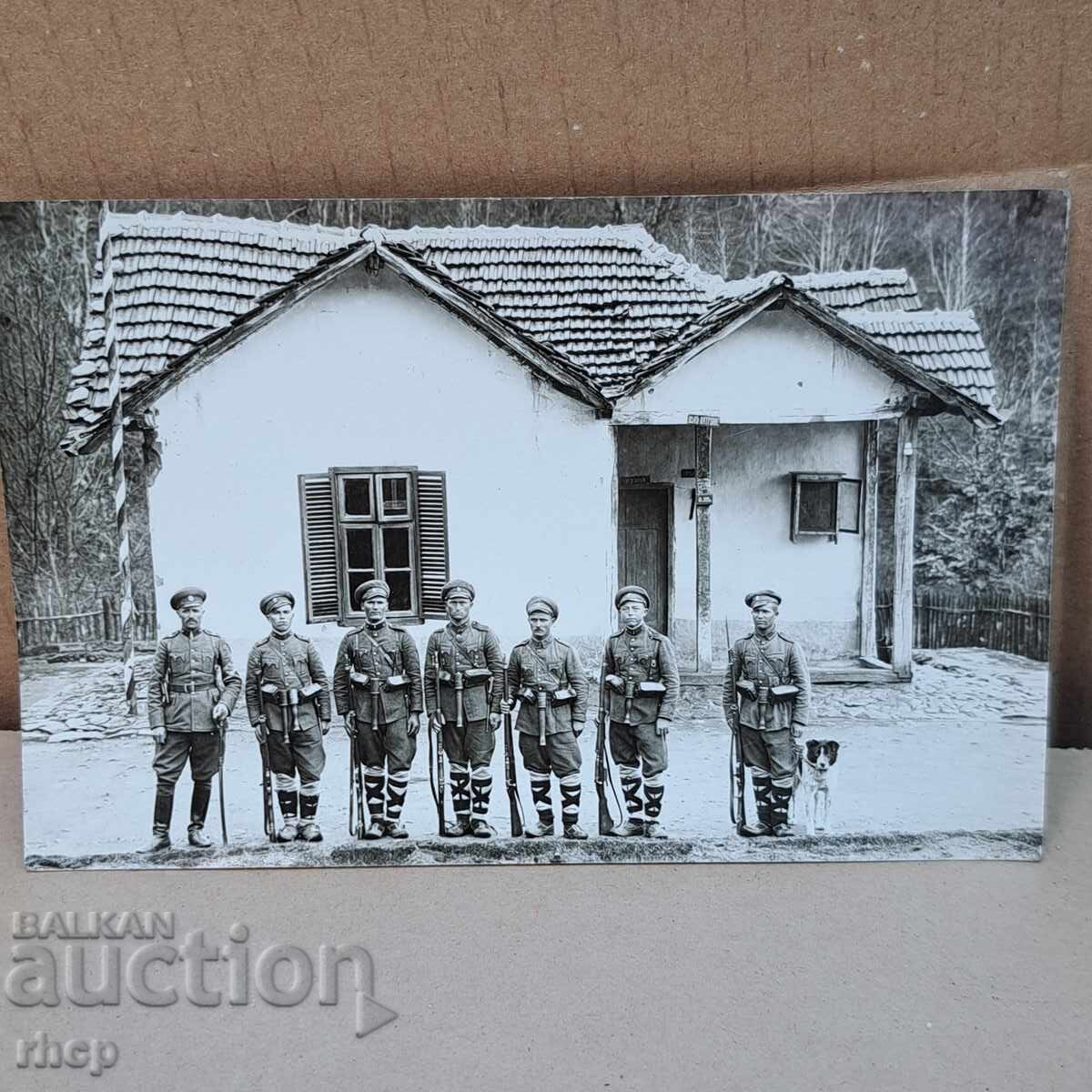 1930те граничари застава куче стара снимка Царство България