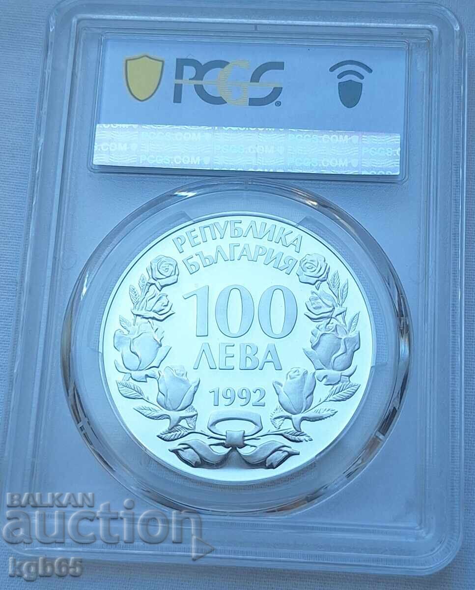 100 BGN 1992 PCGS PR69DCAM. Χρυσός αετός . με τιμή € 129.65 | 253.57 BGN 100 BGN 1992 PCGS PR69DCAM. Χρυσός αετός . με τιμή € 129.65 | 253.57 BGN