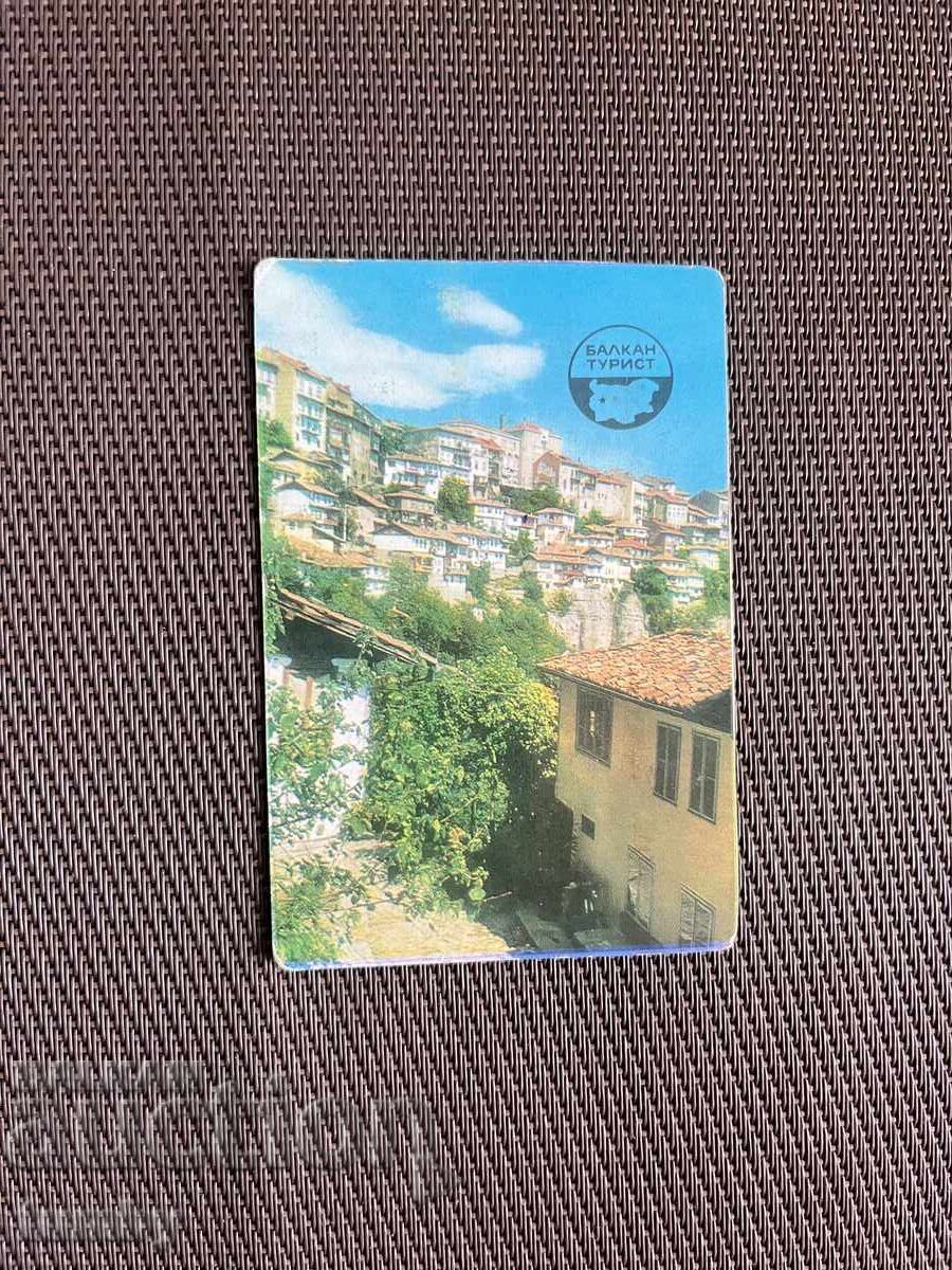 Ημερολόγιο τσέπης 1973