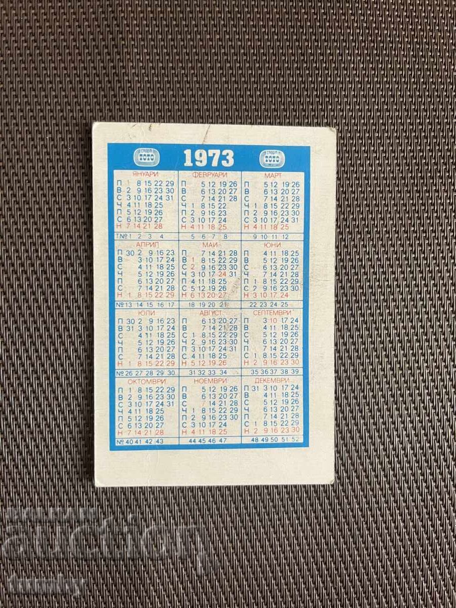 Ημερολόγιο τσέπης 1973 με τιμή € 1.00 | 1.96 BGN