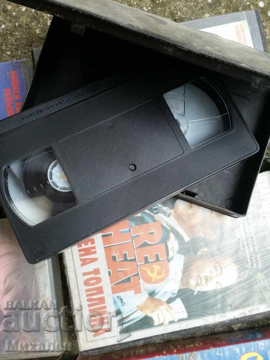 Audio video cassettes with price € 0.01 | 0.02 BGN
