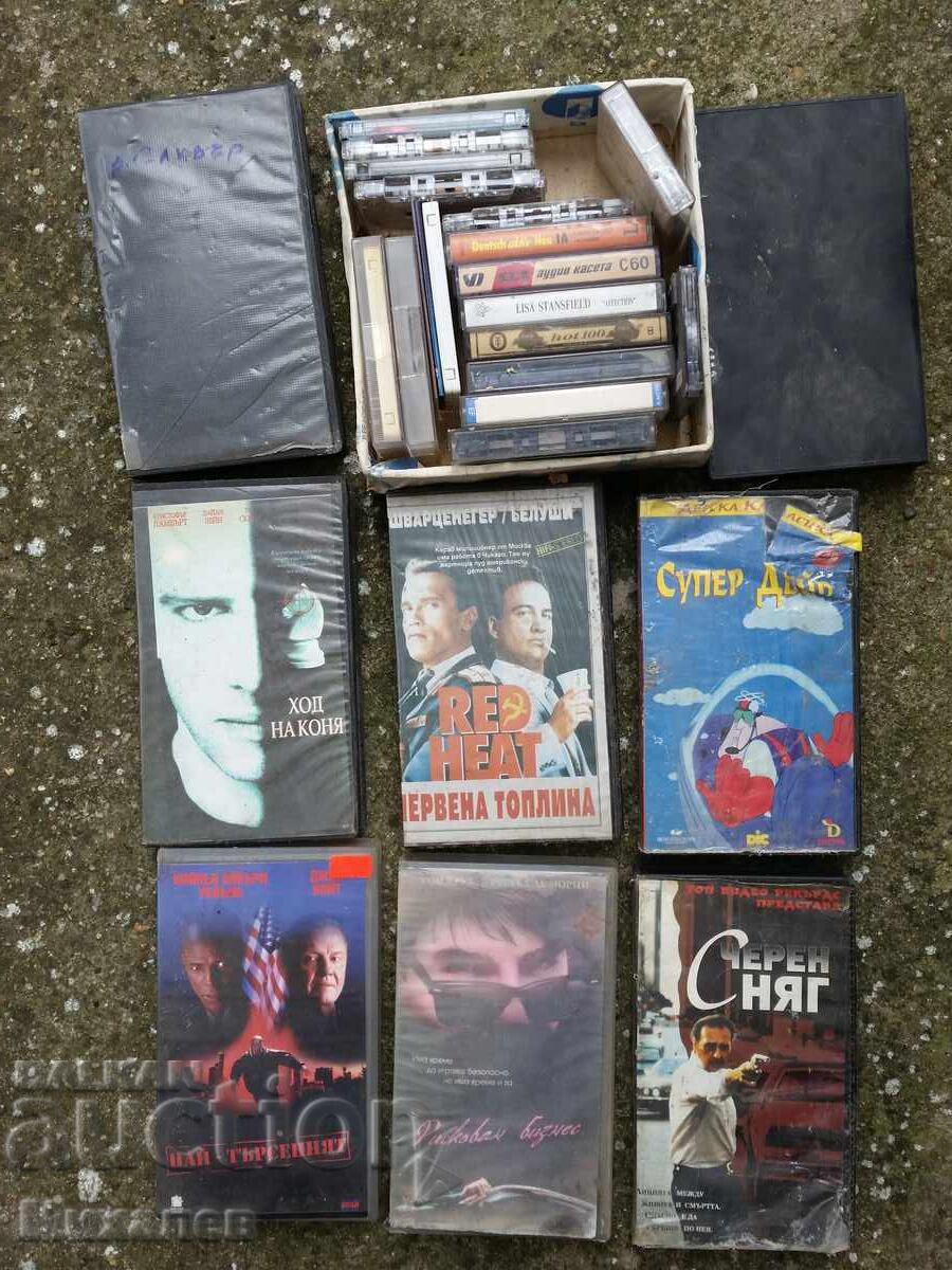 Audio video cassettes