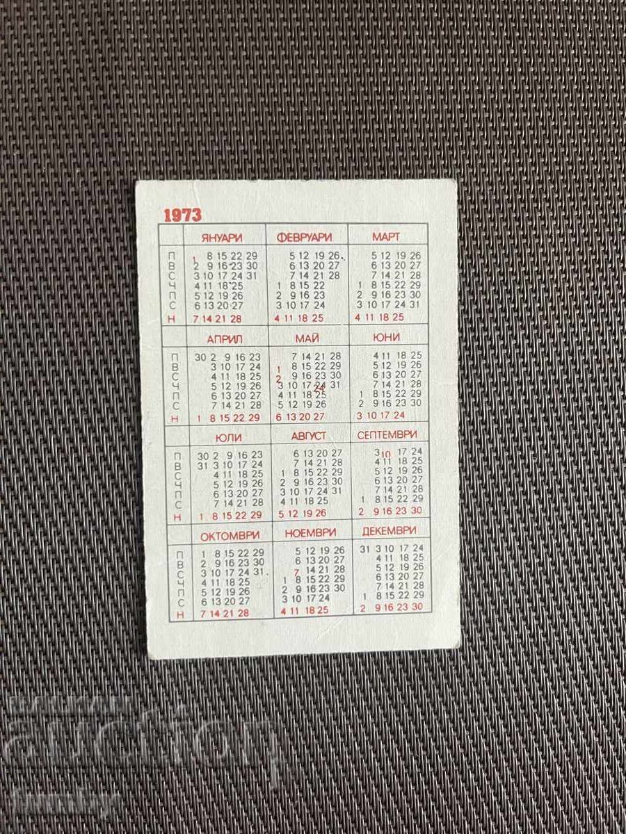 Ημερολόγιο τσέπης 1973 με τιμή € 1.00 | 1.96 BGN