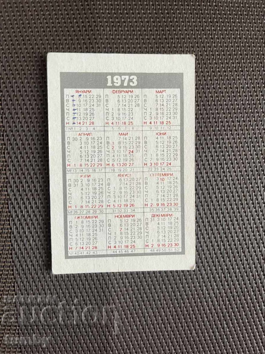 Ημερολόγιο τσέπης 1973 με τιμή € 1.00 | 1.96 BGN