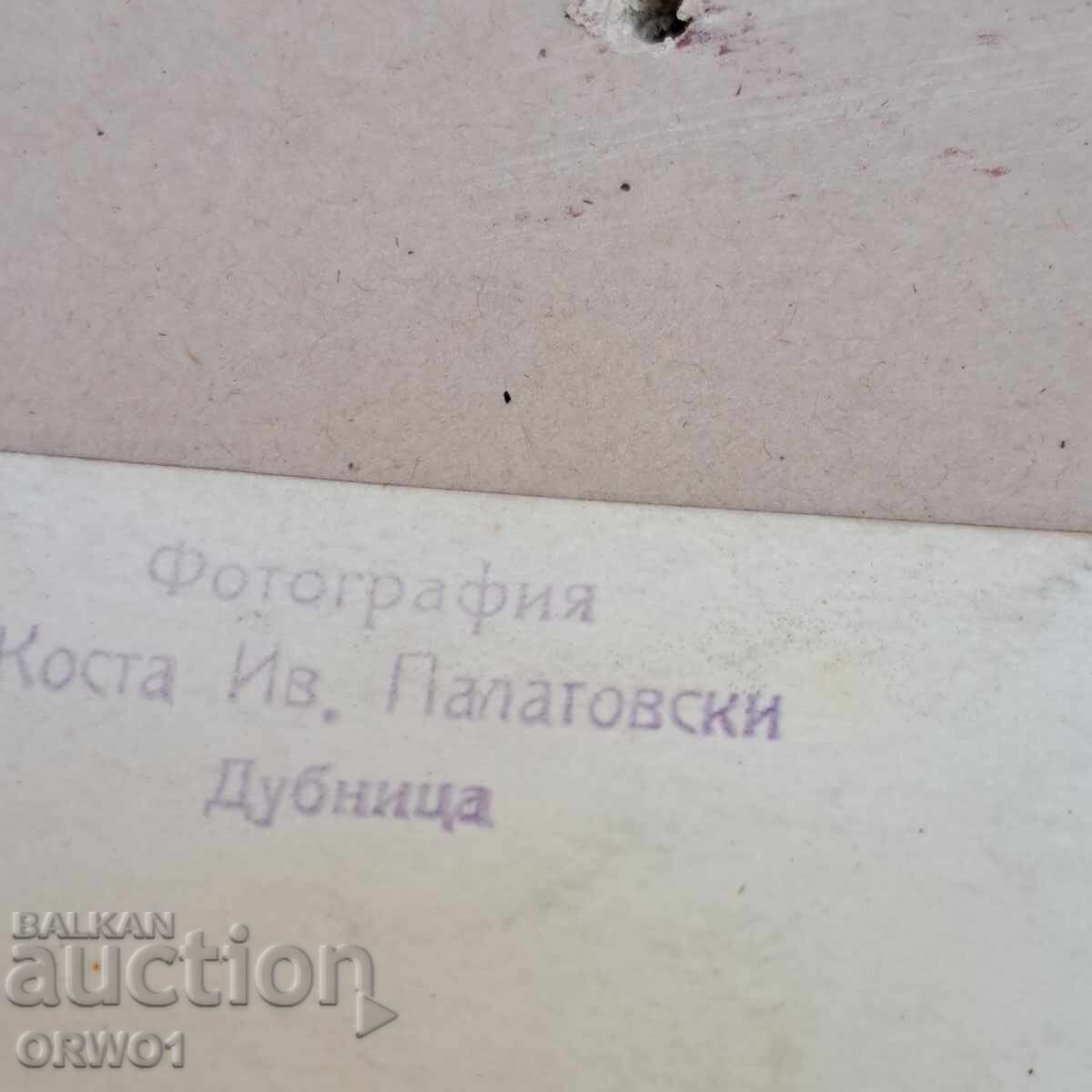 Военни, руини, Дупница снимка Царство България - 5