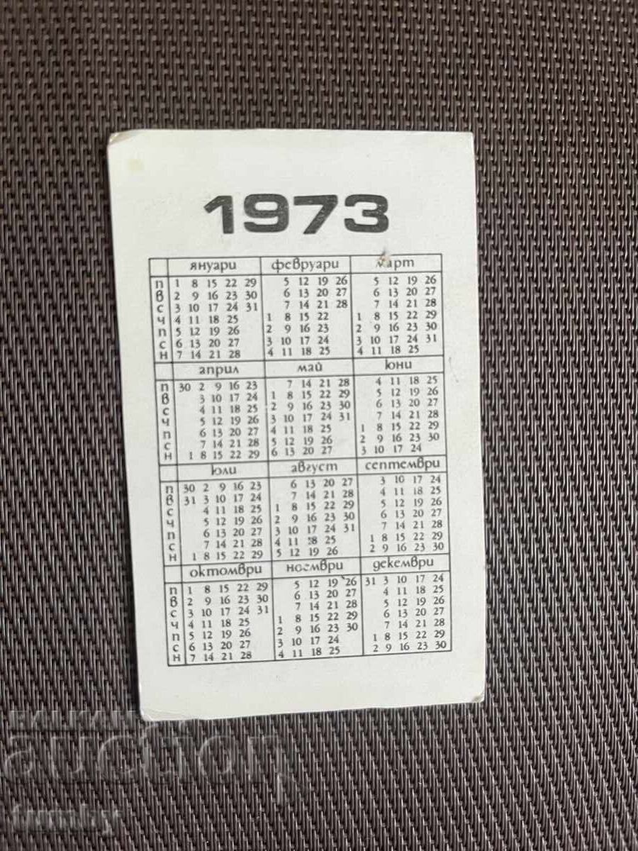 Ημερολόγιο τσέπης 1973 με τιμή € 1.00 | 1.96 BGN
