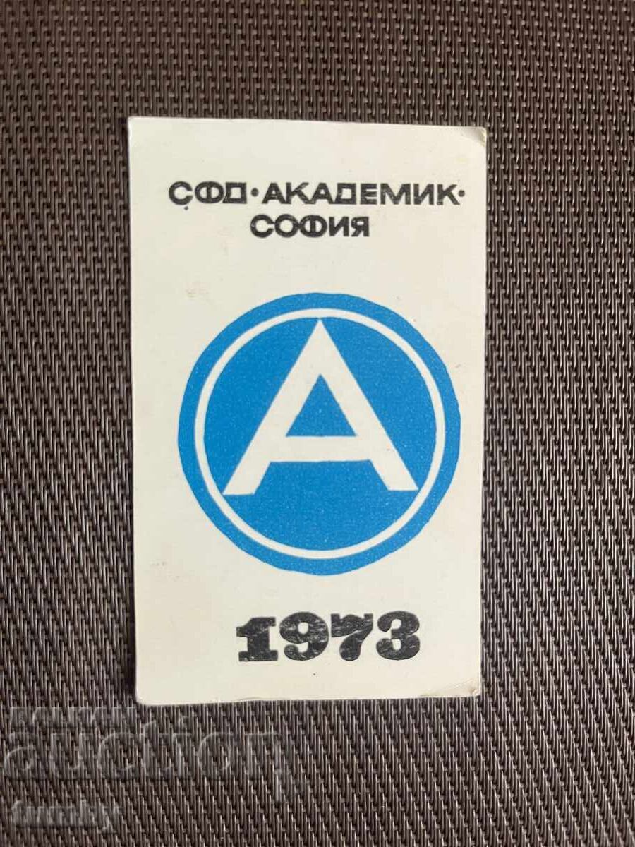 Ημερολόγιο τσέπης 1973