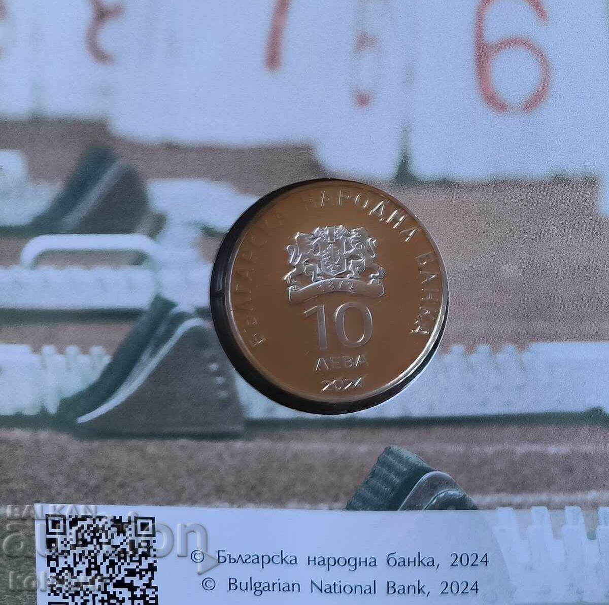 10 BGN 2024 - 100 de ani de atletism în Bulgaria cu preț € 130.00 | 254.26 BGN 10 BGN 2024 - 100 de ani de atletism în Bulgaria cu preț € 130.00 | 254.26 BGN