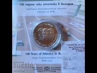 10 BGN 2024 - 100 de ani de atletism în Bulgaria