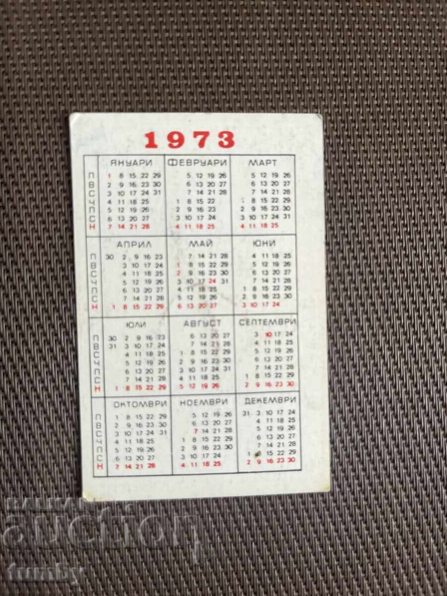 Ημερολόγιο τσέπης 1973 με τιμή € 1.00 | 1.96 BGN
