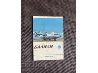 Calendar 1973