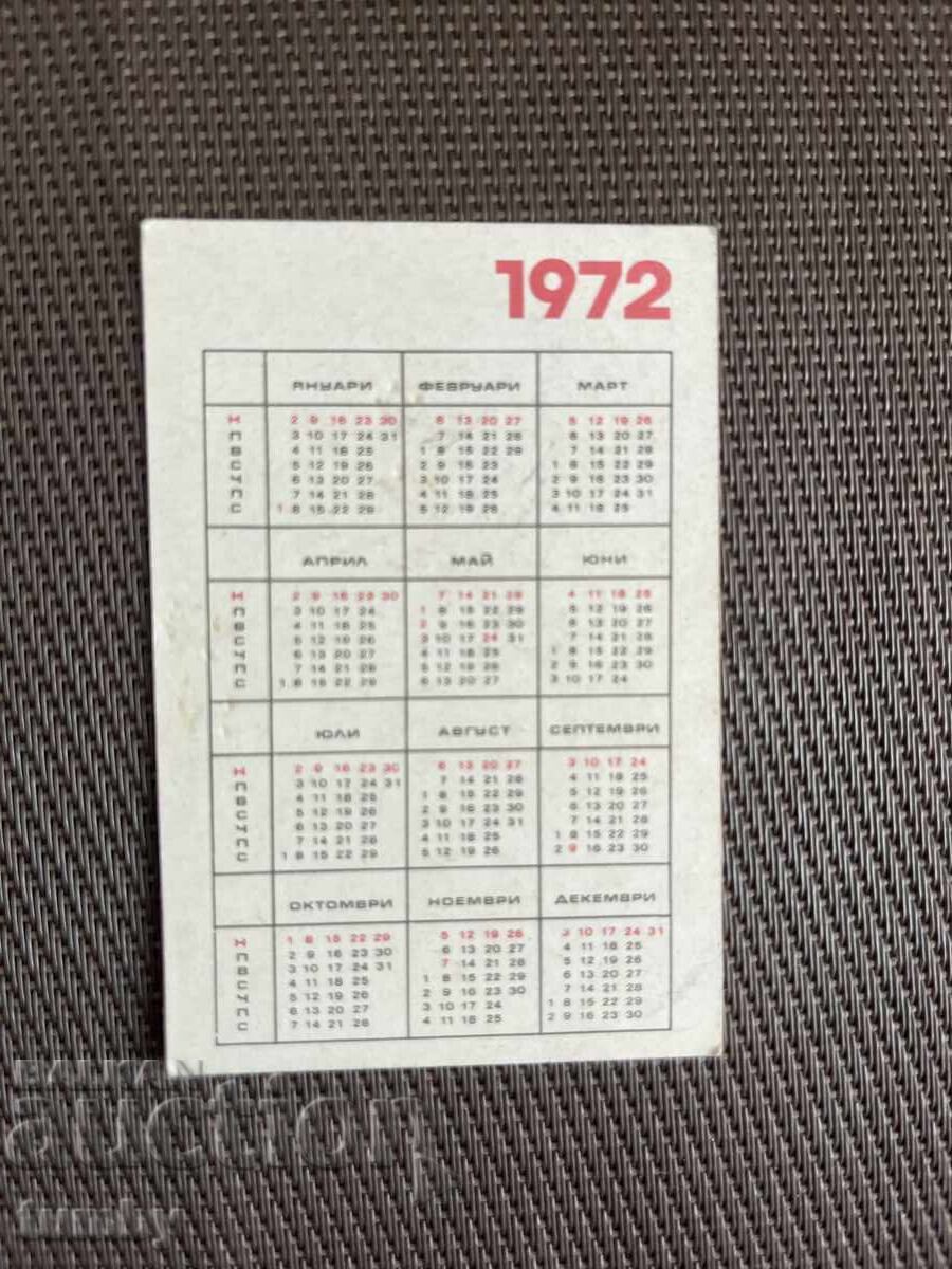 Calendar 1972 cu preț € 1.00 | 1.96 BGN Calendar 1972 cu preț € 1.00 | 1.96 BGN