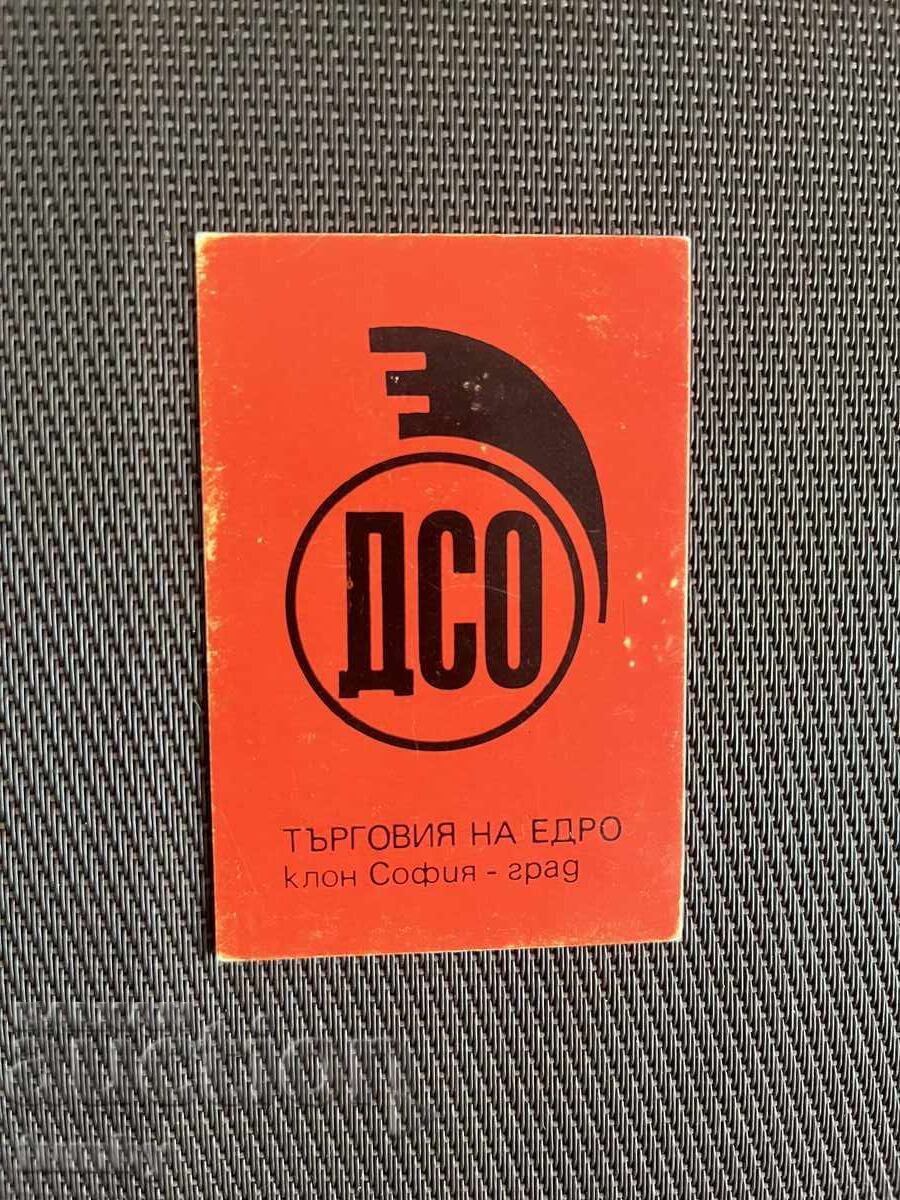 Calendar 1972 Calendar 1972