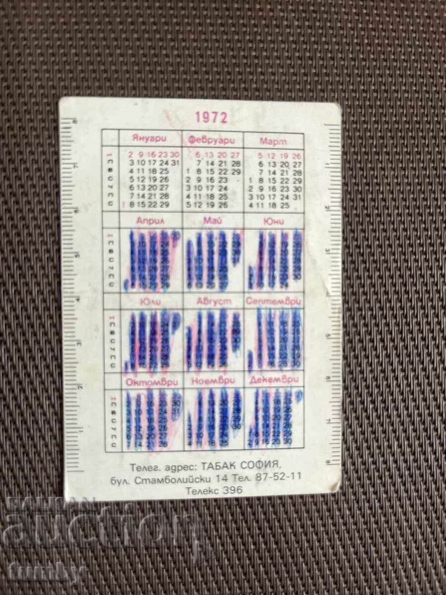 Ημερολόγιο 1972 με τιμή € 1.00 | 1.96 BGN Ημερολόγιο 1972 με τιμή € 1.00 | 1.96 BGN