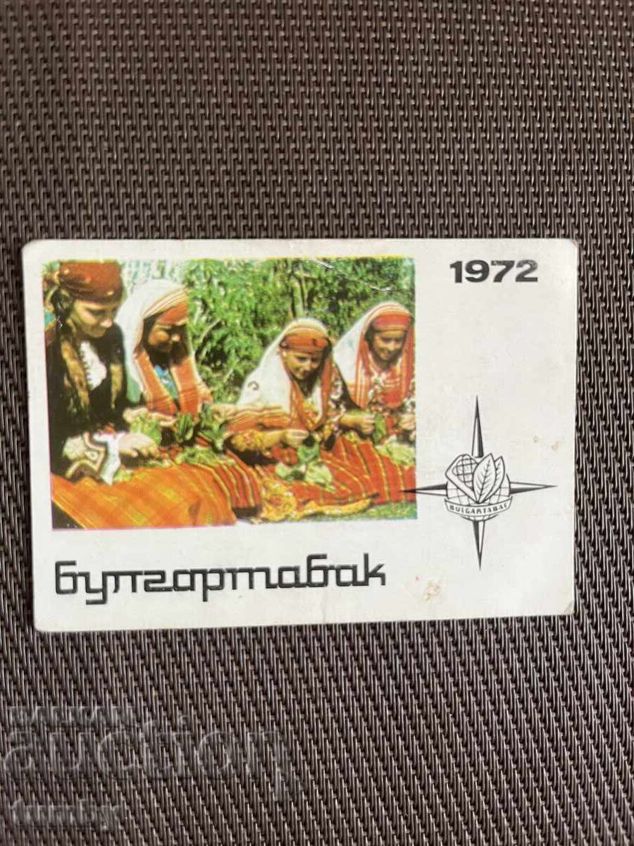 Ημερολόγιο 1972 Ημερολόγιο 1972