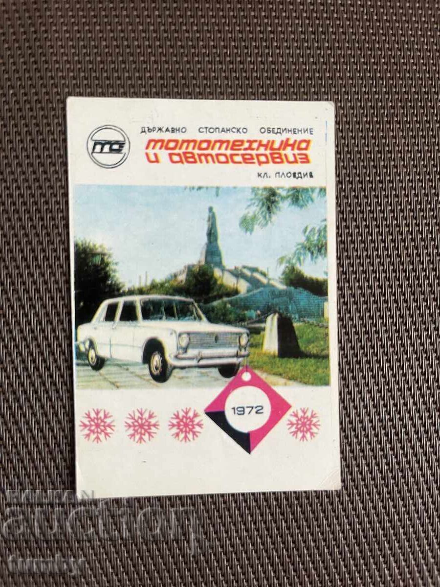 Календарче 1972 г. Календарче 1972 г.