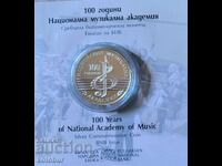 10 leva 2021 100 years National Academy of Music