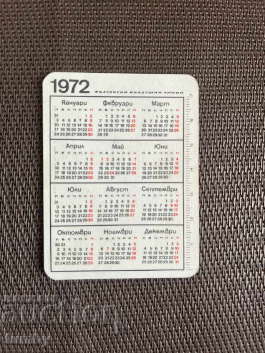 Календарче 1972 г. с цена € 2.00 | 3.91 лв. Календарче 1972 г. с цена € 2.00 | 3.91 лв.