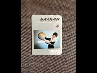 Календарче 1972 г.
