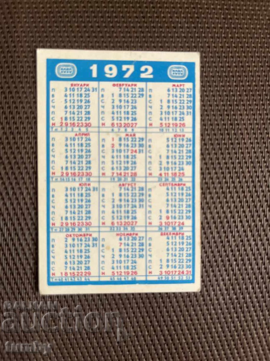 Календарче 1972 г. с цена € 1.00 | 1.96 лв. Календарче 1972 г. с цена € 1.00 | 1.96 лв.