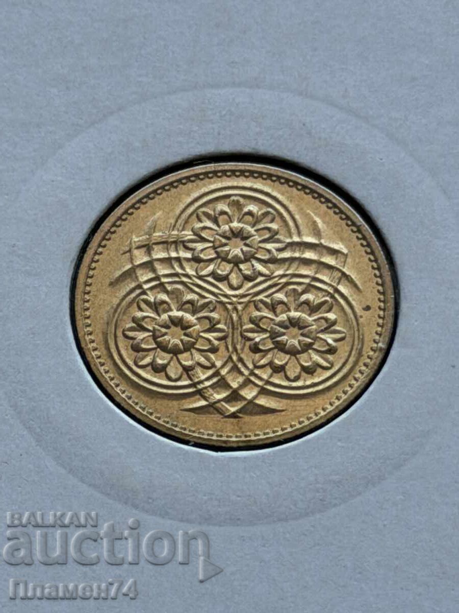 5 cenți 1979 Guyana cu preț € 1.00 | 1.96 BGN
