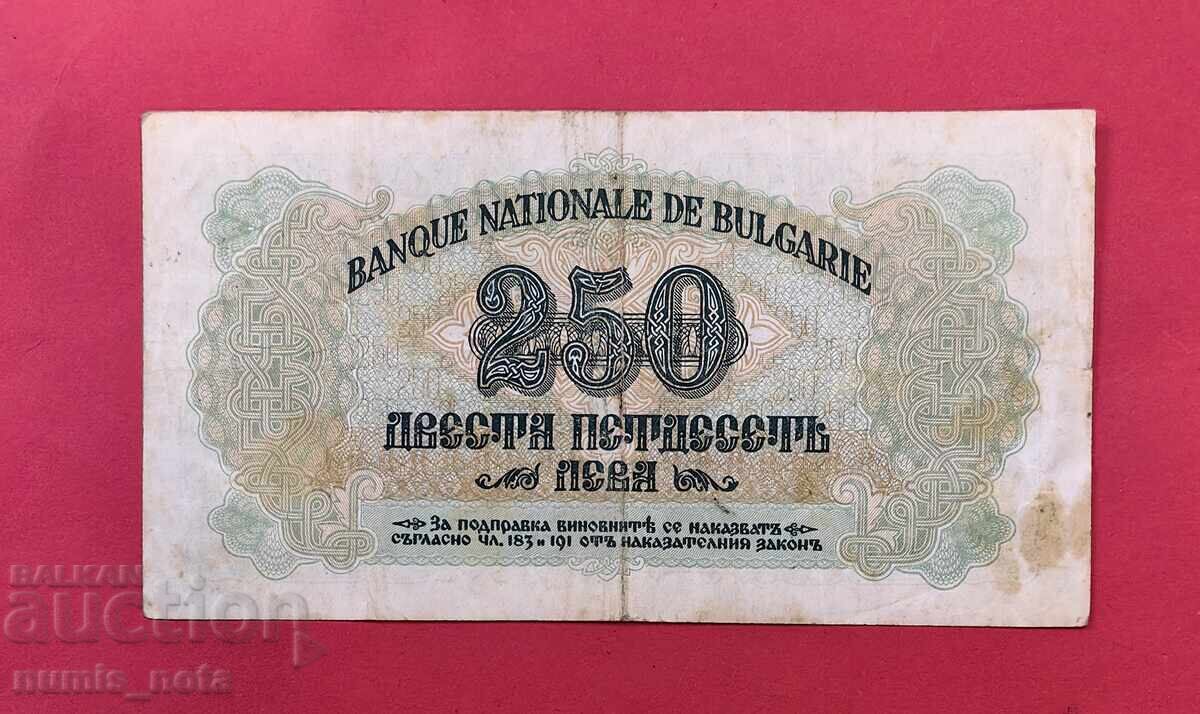 250 leva 1945 Bulgaria cu preț € 75.00 | 146.69 BGN