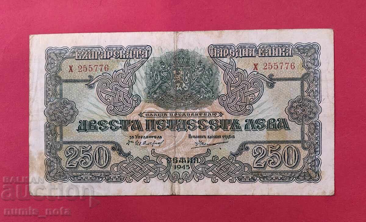 250 leva 1945 Bulgaria