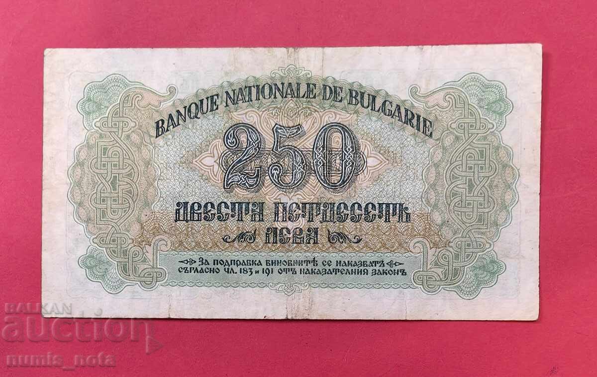 250 leva 1945 Bulgaria cu preț € 90.00 | 176.03 BGN